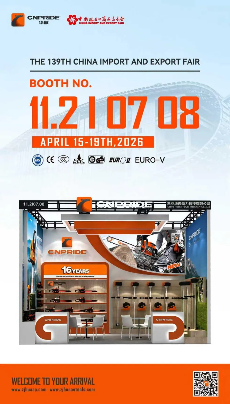 139th Canton fair CNPRIDE POWER 11.2 I 0708